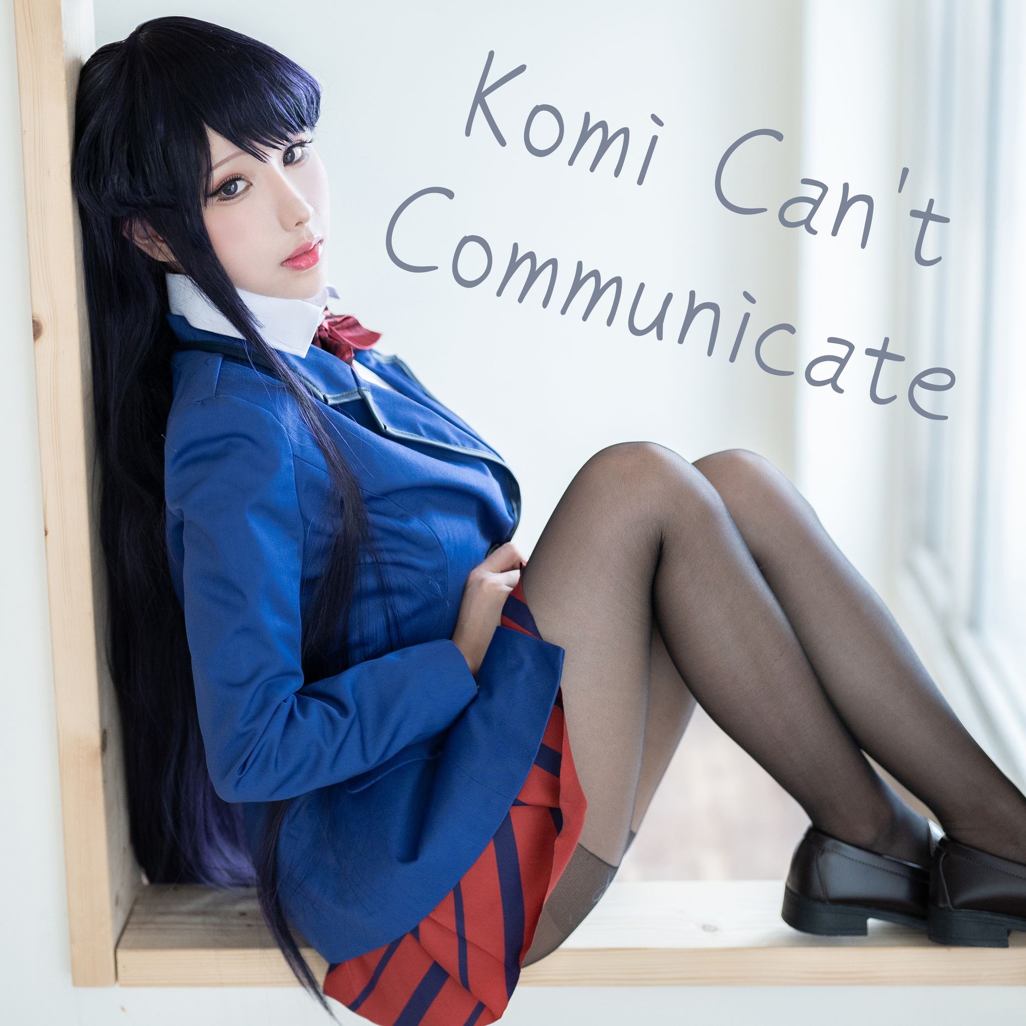 图片[1]-雨波_HaneAme – NO.199 Komi Shouko-Komi Cant Communicate[24P]-XikXak
